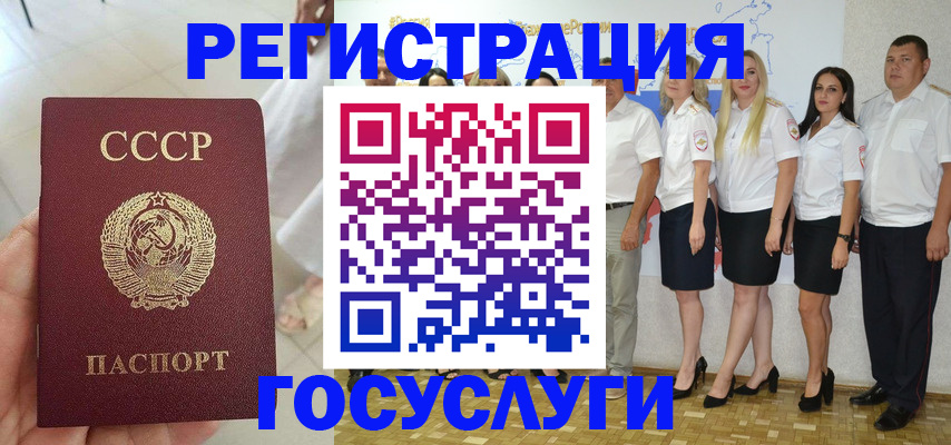 где прописаться в Калаче