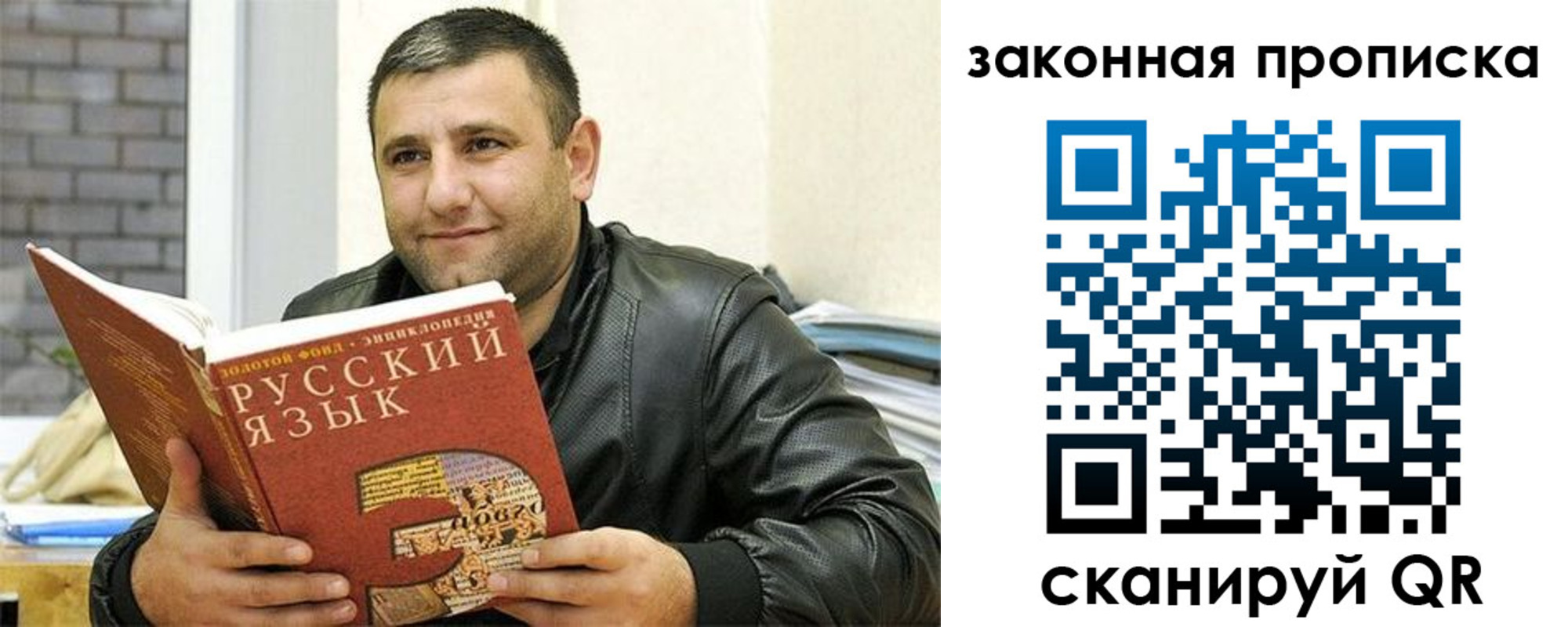 временная регистрация адрес в Калаче
